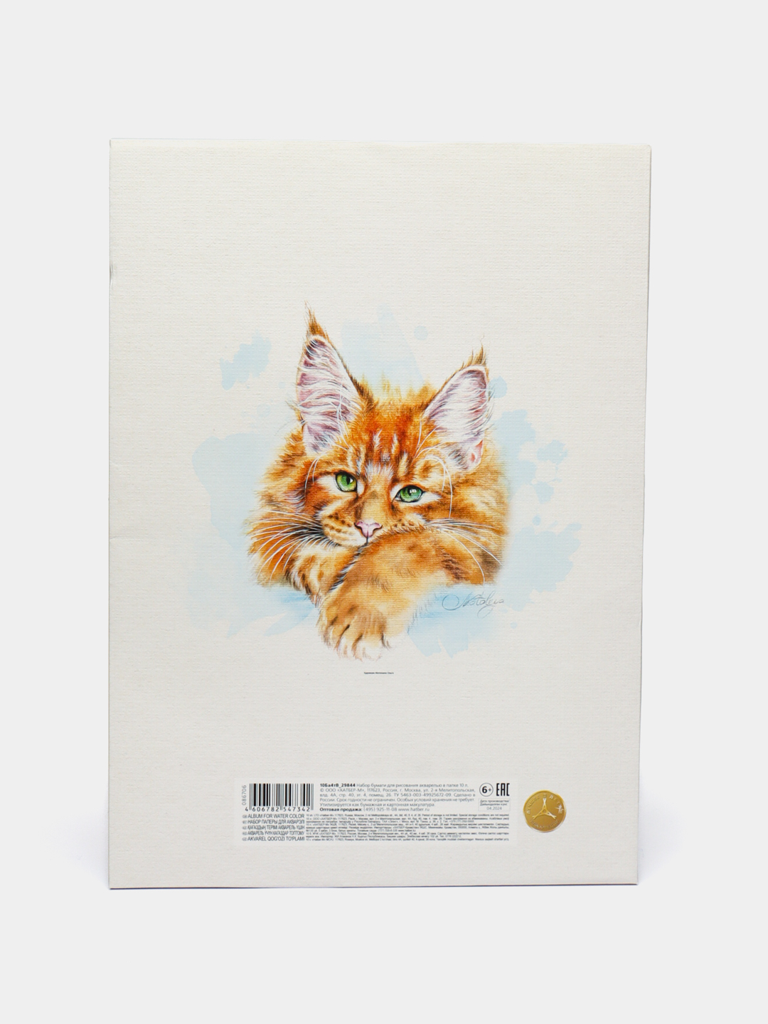 Porno mushukni emiradi