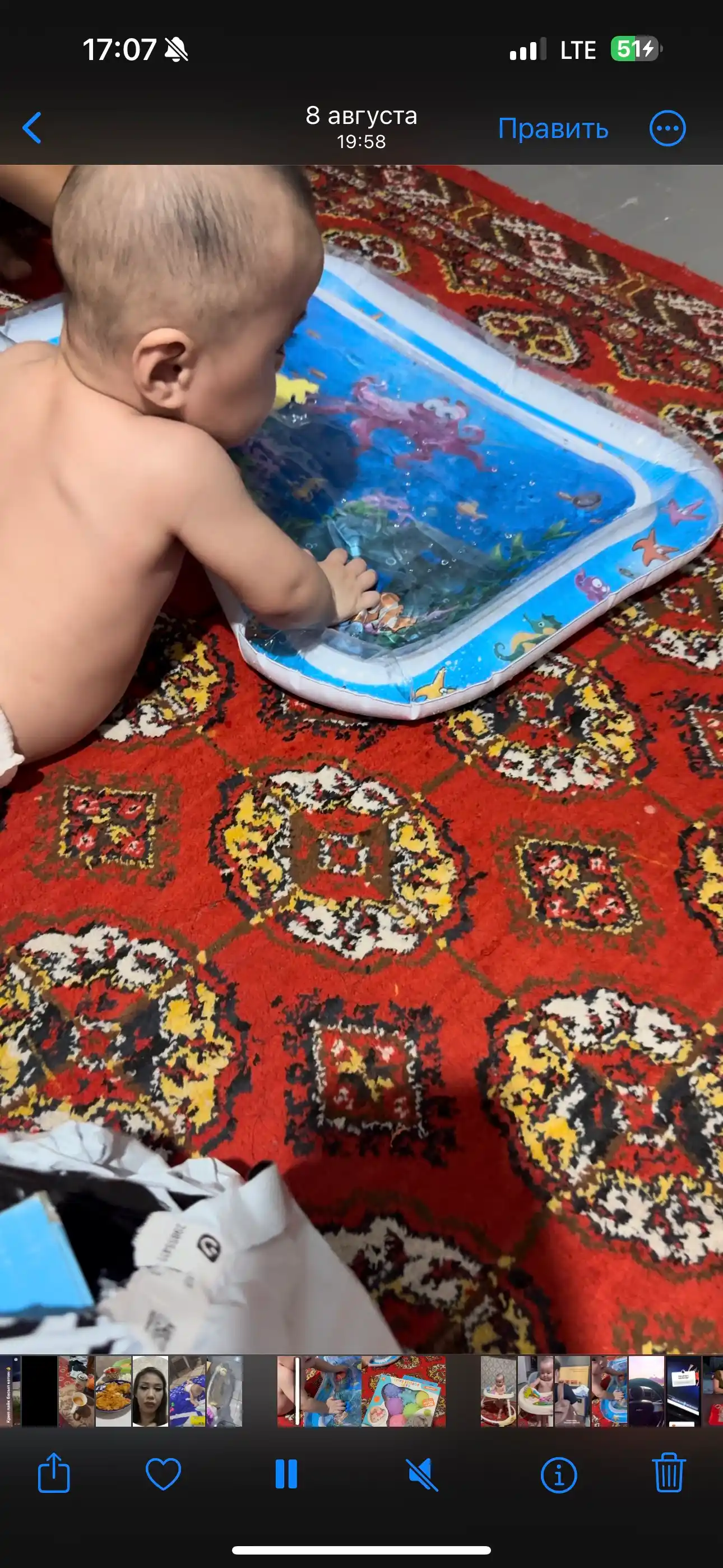 Водный коврик, развивающий