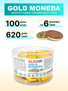 Прозрачный