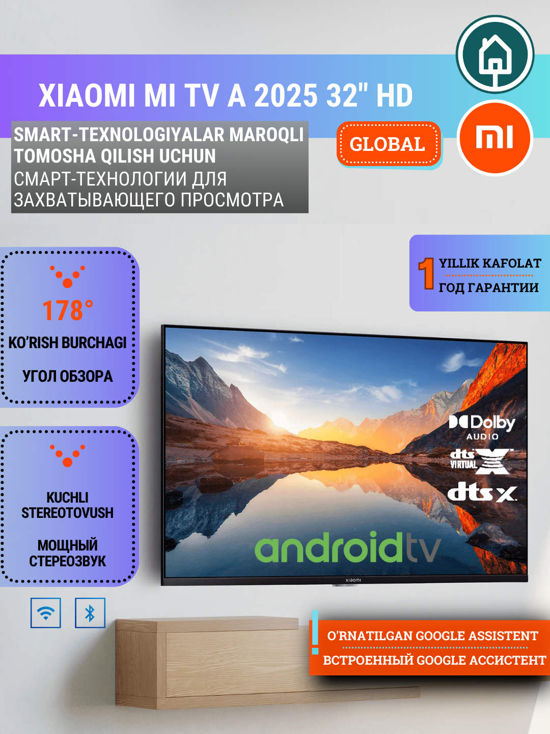 Умный смарт телевизор Xiaomi Mi TV A 2025 32,43,50, HD/FHD/4K, 60 Гц ...