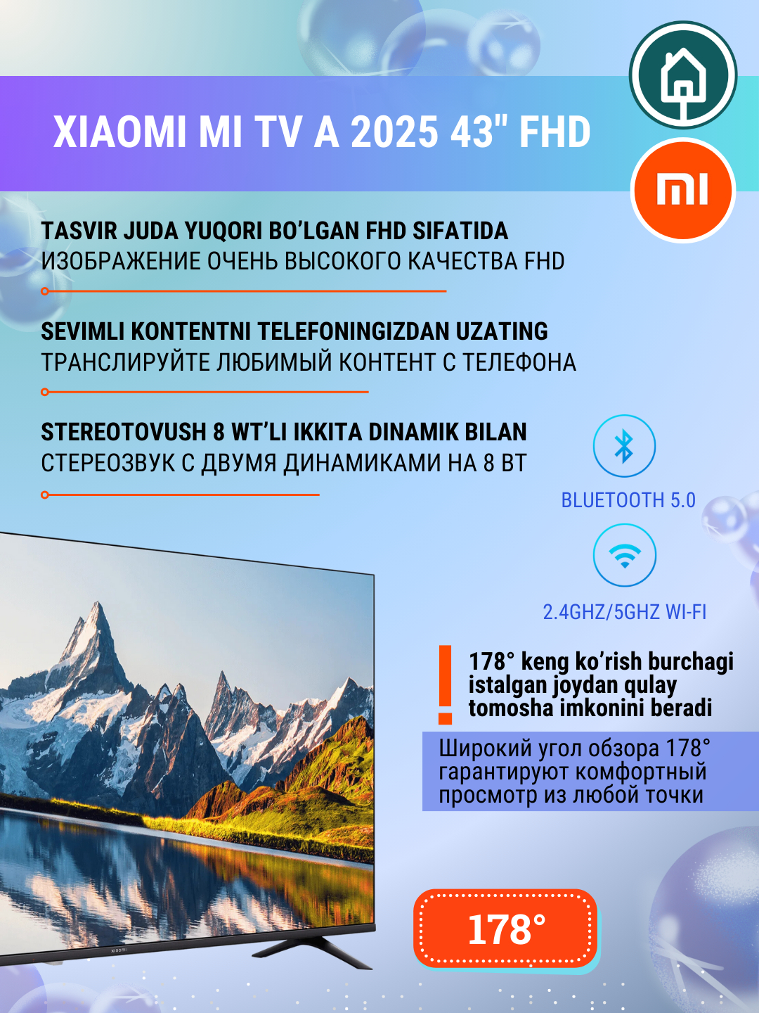 Умный смарт телевизор Xiaomi Mi TV A 2025 32'', 43'', 50'', 55'', 65 ...