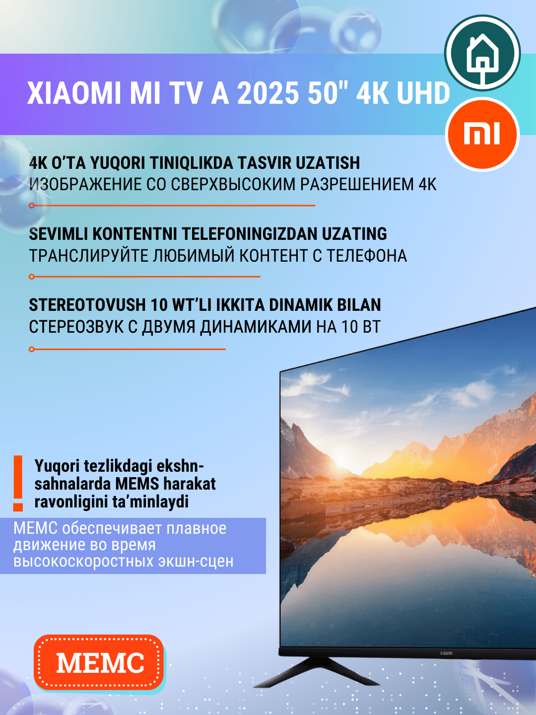 Умный смарт телевизор Xiaomi Mi TV A 2025 32,43,50, HD/FHD/4K, 60 Гц ...