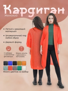 Алый