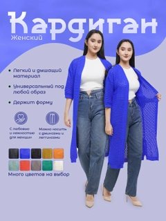 Синий