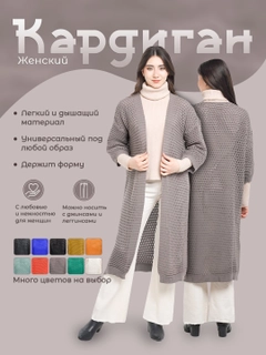 Светло-коричневый