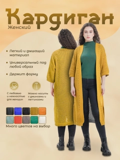 Горчичный