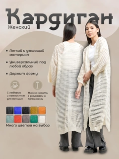 Кремовый