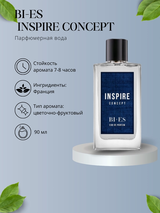 Парфюмерная вода BI-ES INSPIRE CONCEPT, 90 мл