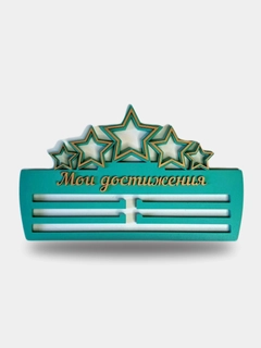 Бирюзовый