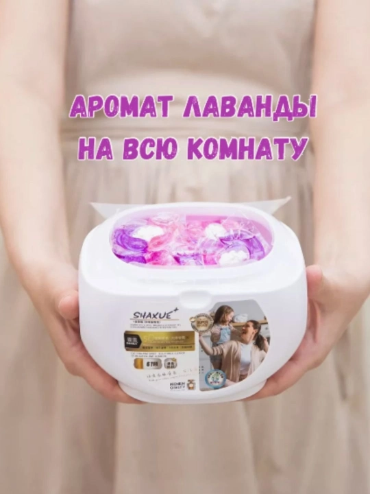 Капсулы для стирки Shaxui, с кондиционером, для всех видов одежды, 3 в 1, 50 шт