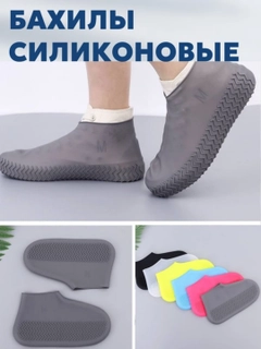 Серый