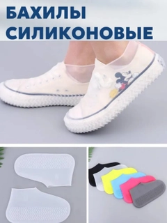 Белый