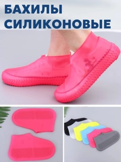 Розовый