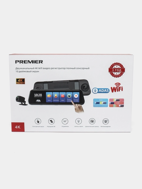 Видеорегистратор 4K Premier, Wi-Fi UltraHD, полный сенсор, передняя и задняя камера