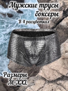 Серебряный