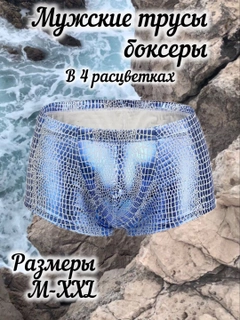 Голубой