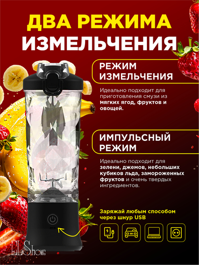 Portativ blender, qo‘l mini-sheykeri, 3 tasi 1 da, smuzi tayyorlash uchun, kuchli, 600 ml