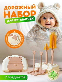 Бежевый