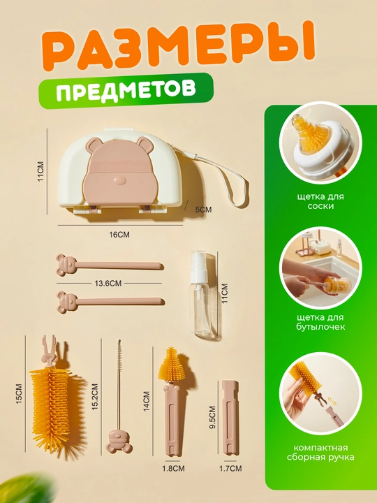Сушилка для детских бутылочек и посуды, подставка для банок