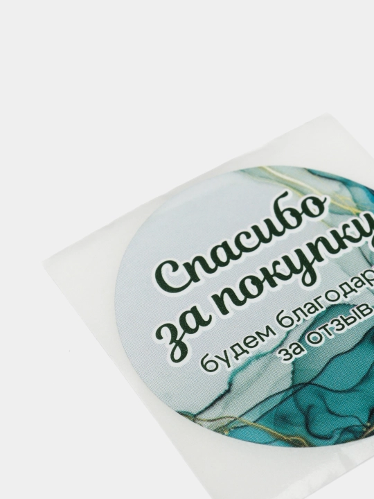 Наклейки-стикеры для бизнеса