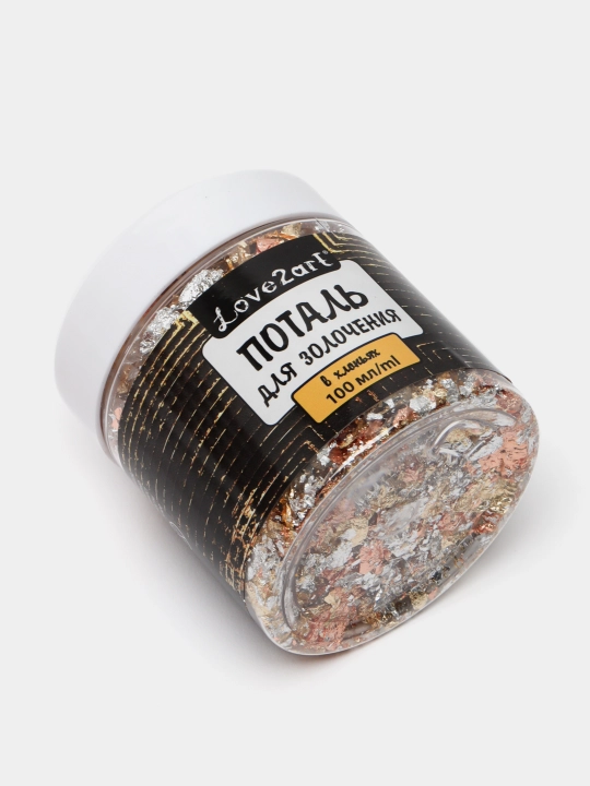 Поталь для золочения Love2art MFS-100 03F, золотой, серебряный, медный, 0.5 г, 100 мл