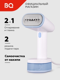 Голубой