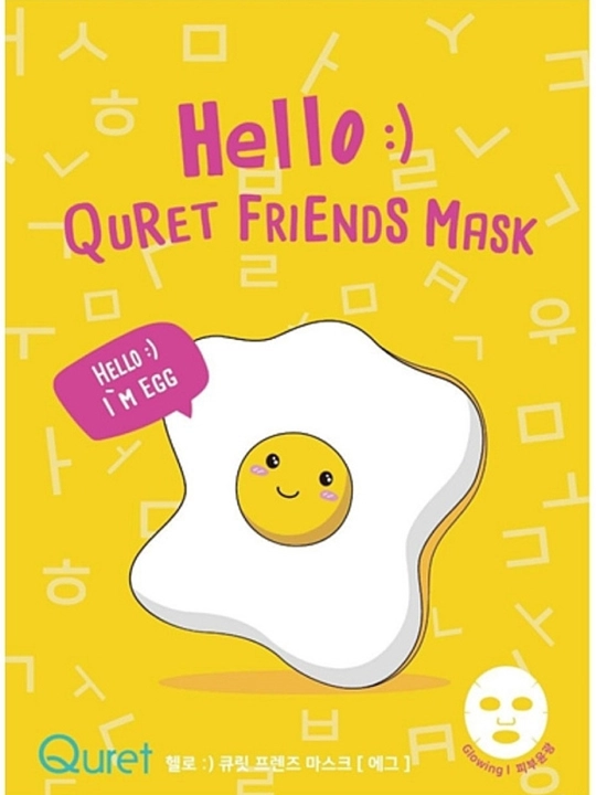Маски для лица QURET