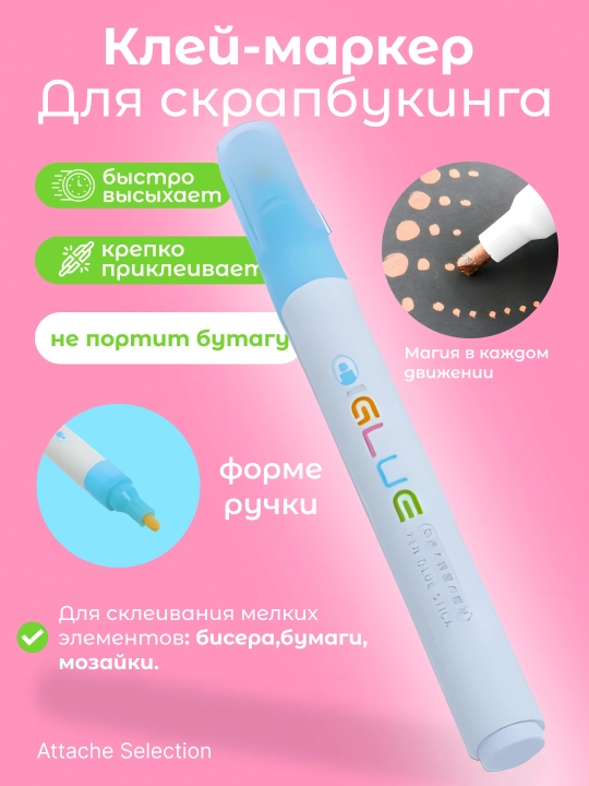 Elim marker Yelimli marker Attache Selection elim markeri, 6 g, qalam shaklida