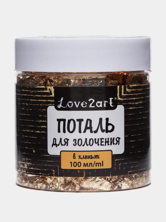 Поталь для золочения в хлопьях Love2art MFS-100 07F, антично-золотой, 0.5 г, 100 мл - 