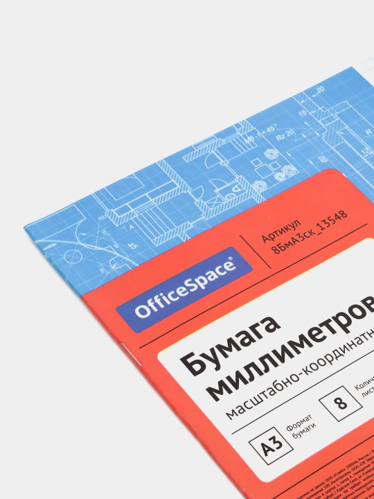 Бумага масштабно-координатная OfficeSpace, А3 8л., голубая, на скрепке