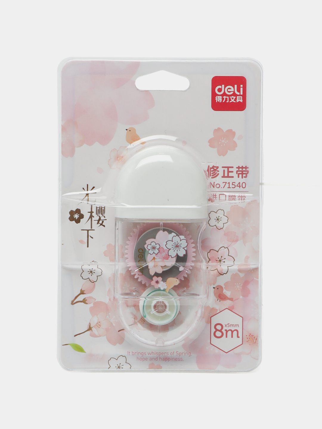 Штрих-лента SAKURA, 5 мм * 8 м, 71540 Deli