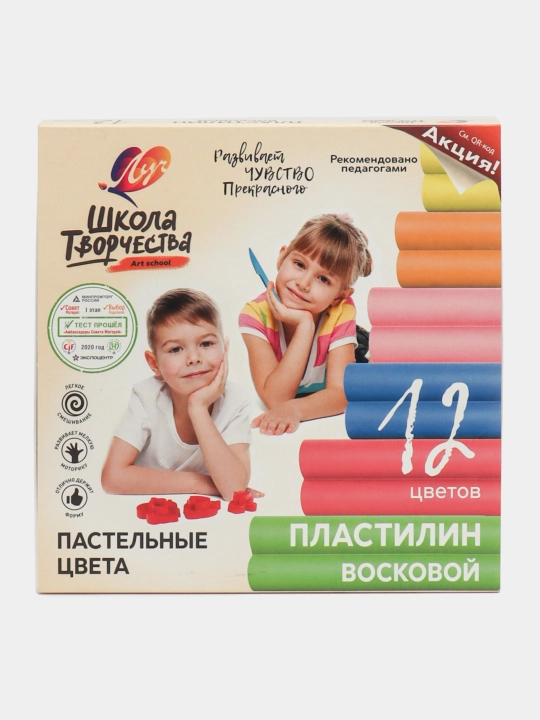 “Shkola Tvorchestva” mumli plastilin, 12 rang