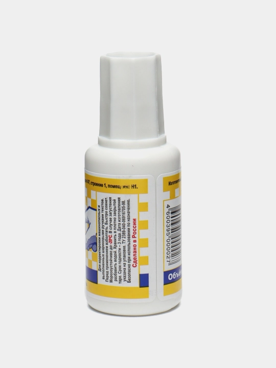 Tuzatish suyuqligi Gamma "Stroke", 20ml, cho'tka bilan