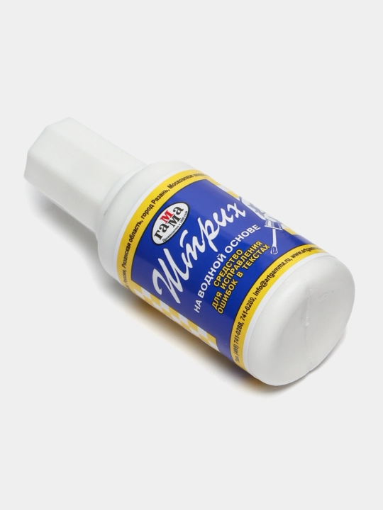 Tuzatish suyuqligi Gamma "Stroke", 20ml, cho'tka bilan
