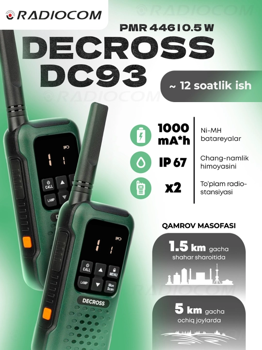 Рация "Decross DC93"