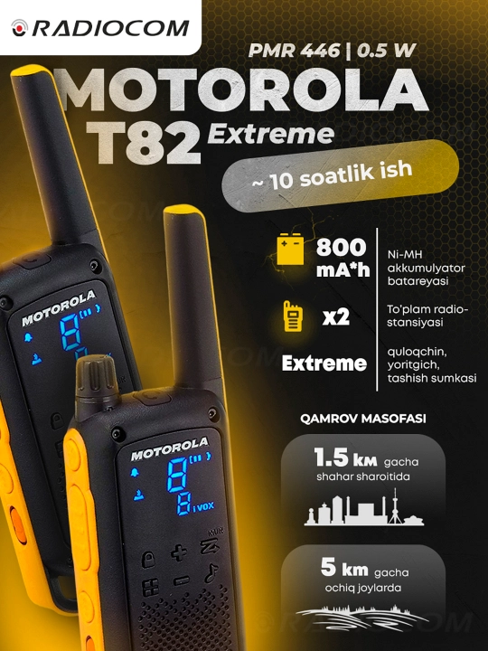 Рация Motorola Talkabout T82 Extreme