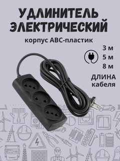 Черный