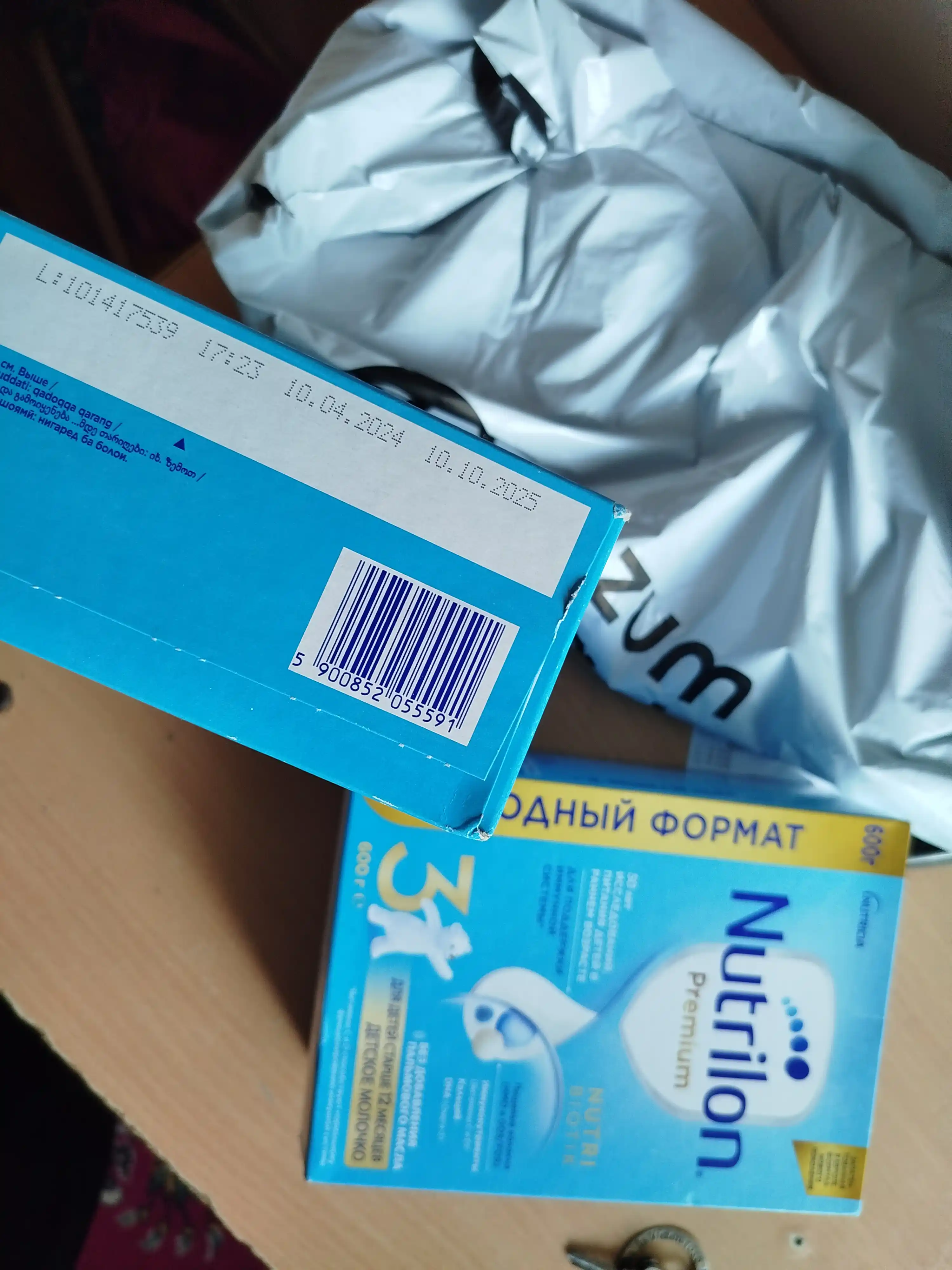 Cмесь для детей Nutricia Nutrilon 3 palm oil free, 600 г