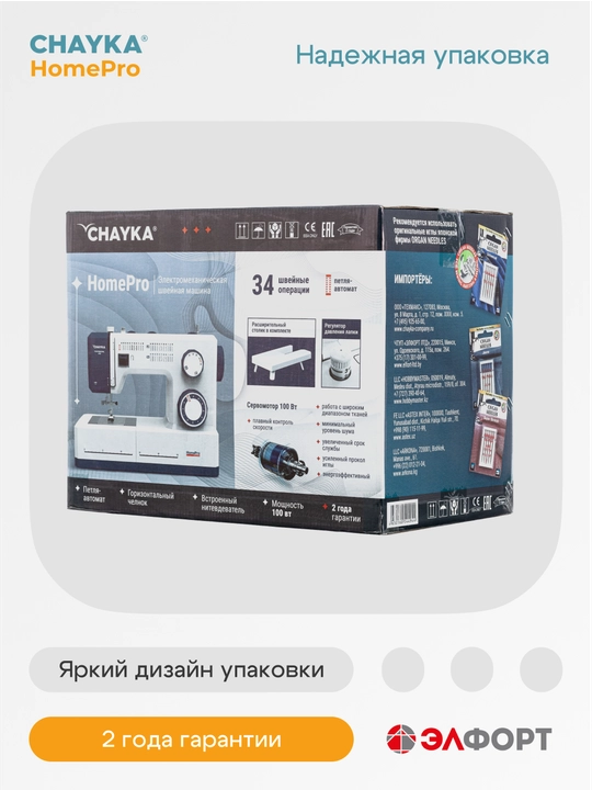 Tikuv mashinasi CHAYKA HomePro