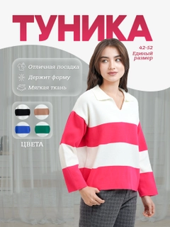 Алый