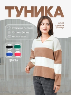 Бронзовый