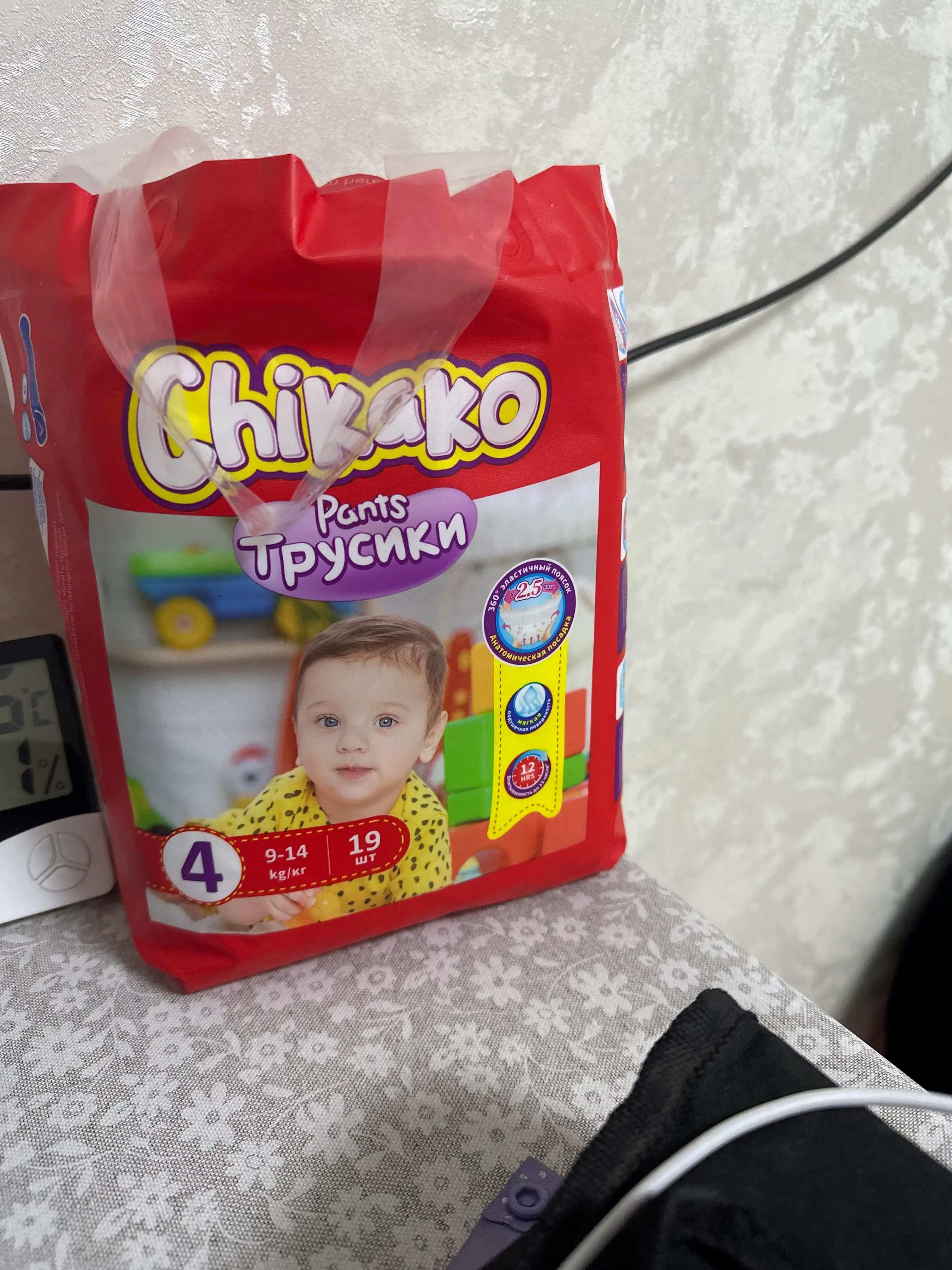 Подгузники трусики детские Chikako mini, 4 размер L, 9-14 кг, 19 шт, ультра мягкие