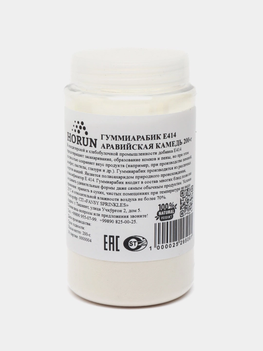 Gummiarabik E414 "Horun" dan, 200 gr