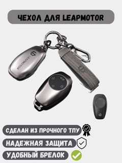 Серый меланж