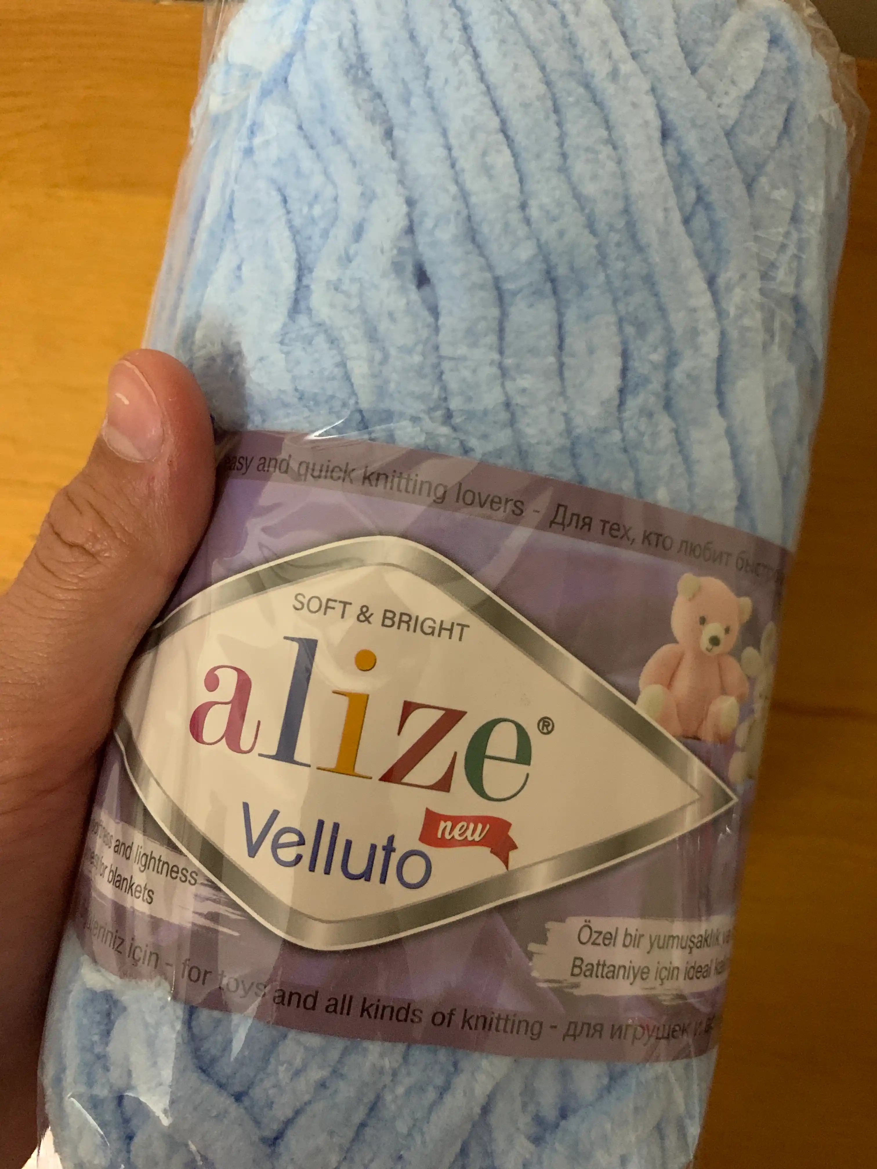 Пряжа для вязания Alize Velluto