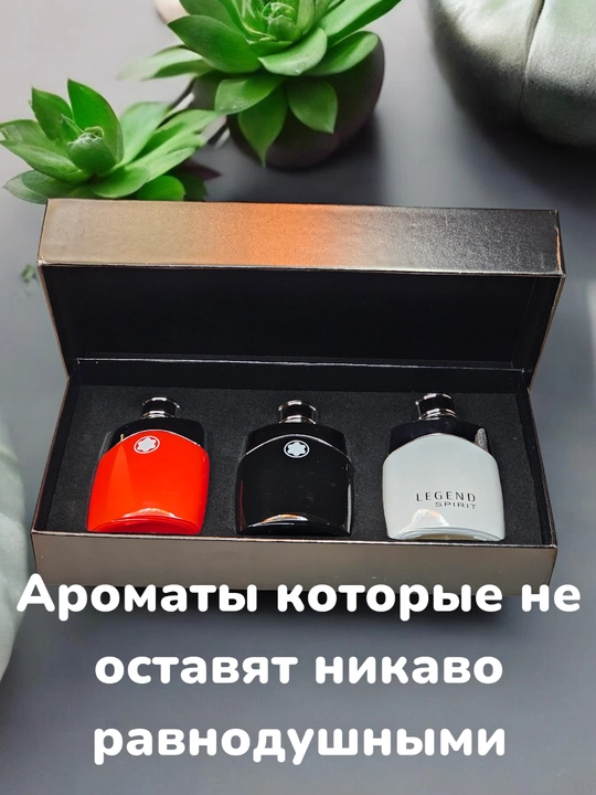 Подарочный набор духов для женщин и девочек, 5 в 1
