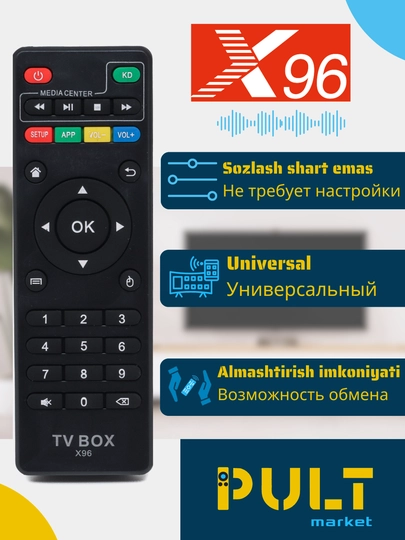Pult Smart Box x96 mini uchun - 