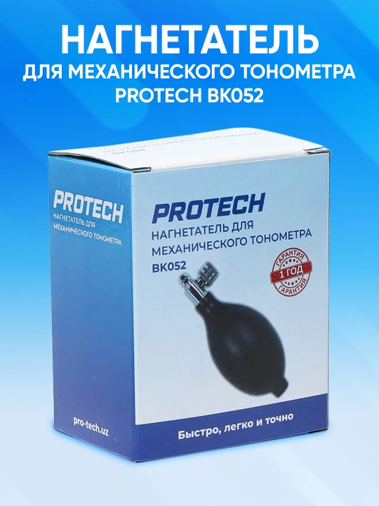 Нагнетатель груша, для механического тонометра Protech BK052