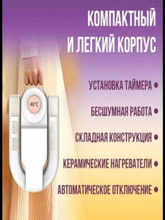 Белый