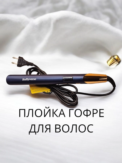 Профессиональный утюжок для волос, керамическими пластинами + подарок — UNVERSS-UTUKSOC-МОРСК